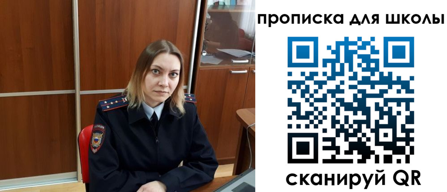 миграционный учет в Вилюйске