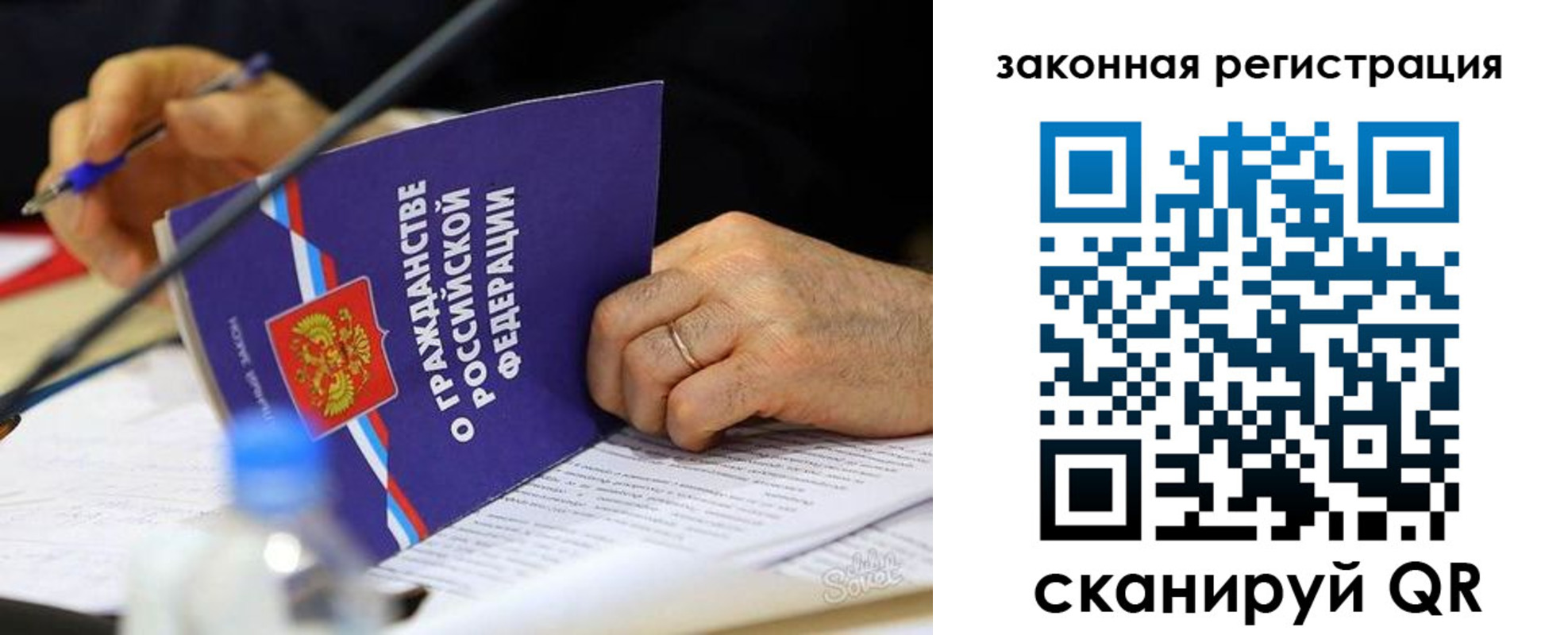 прописка паспорт в Вилюйске
