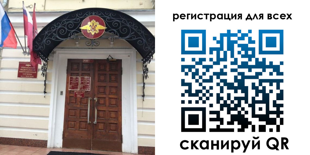 прописка ребенка в Вилюйске